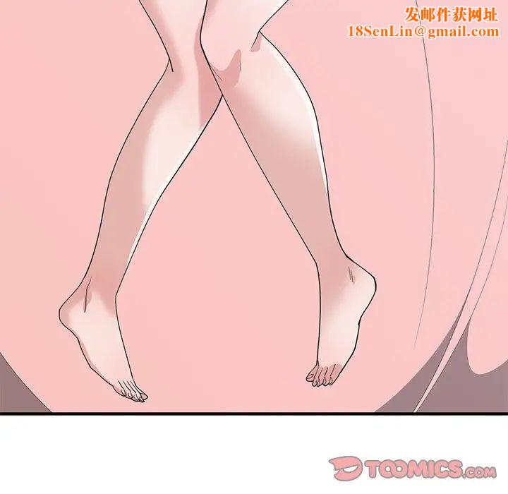 青梅竹马第18话