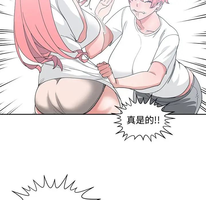 青梅竹马第18话