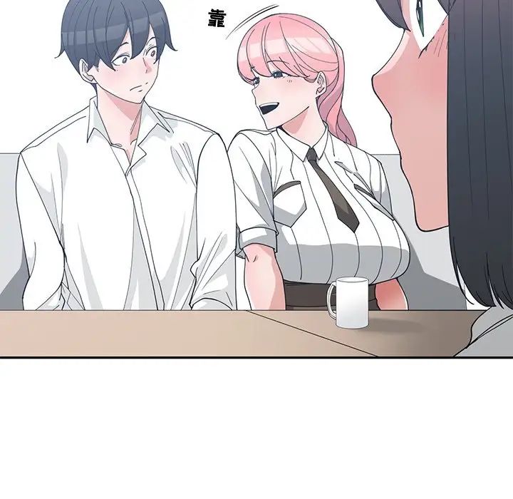 青梅竹马第19话