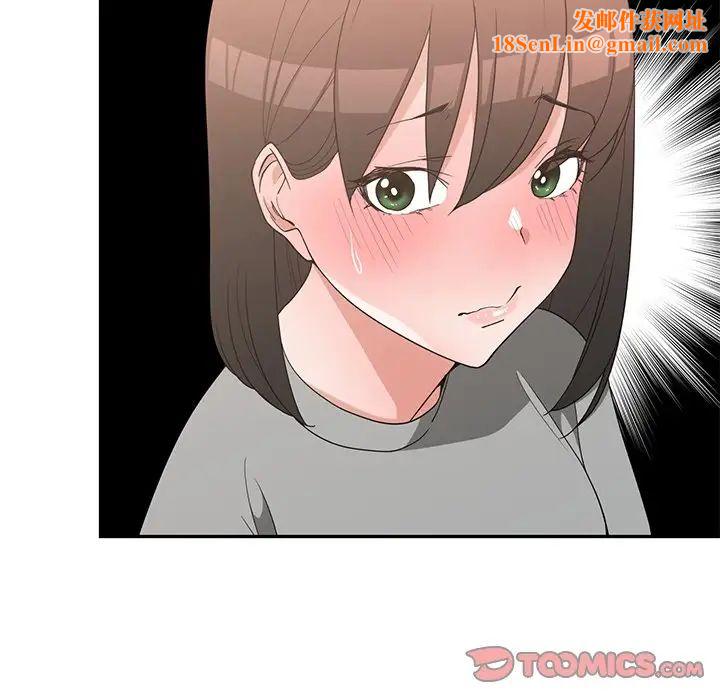 青梅竹马第19话