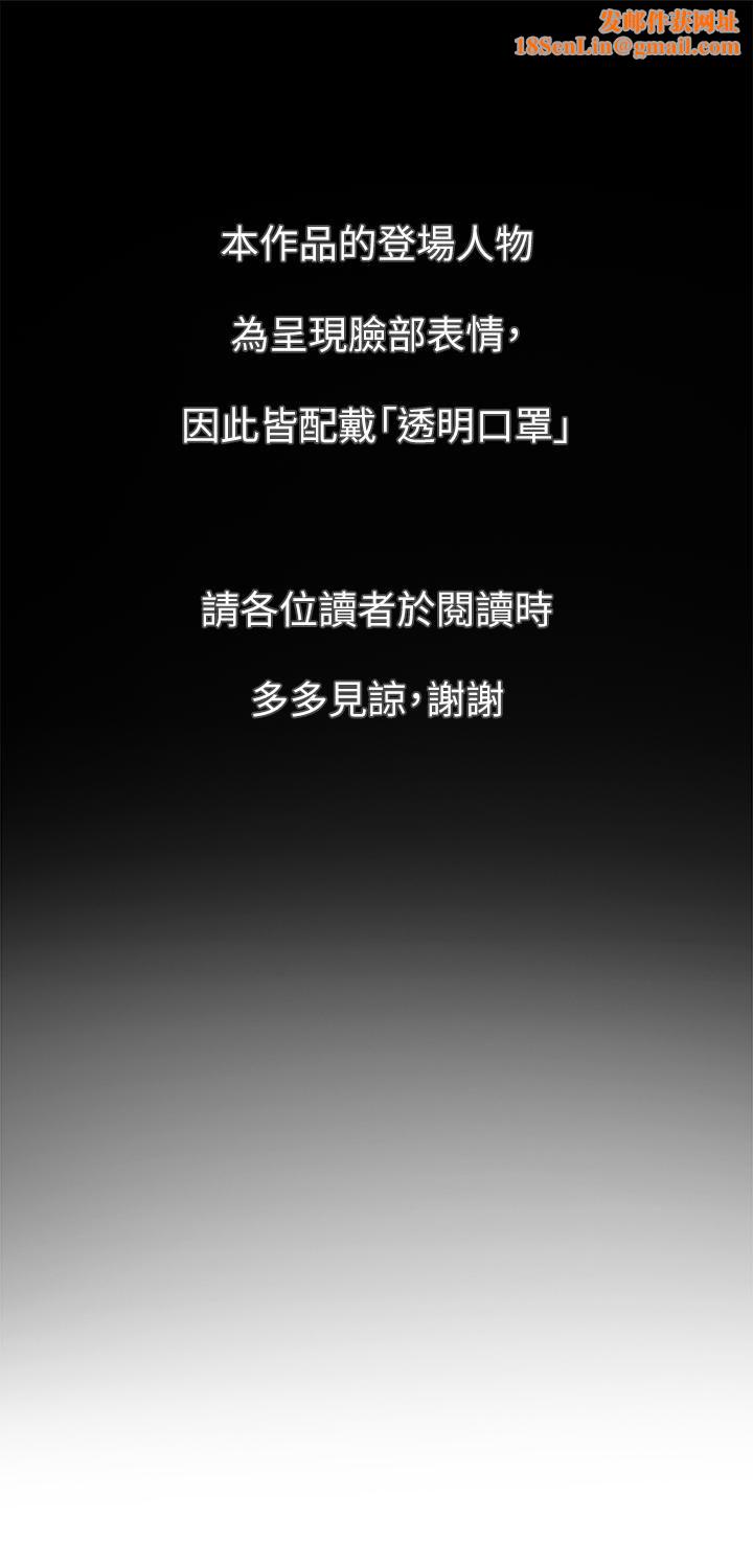 海女实习生第1话-海味满满的热情欢迎礼