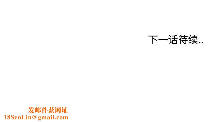 青梅竹马第19话