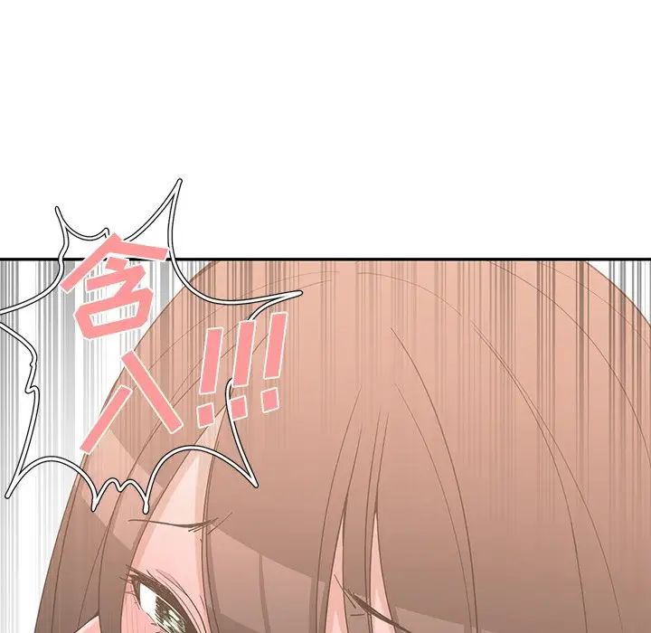 青梅竹马第20话