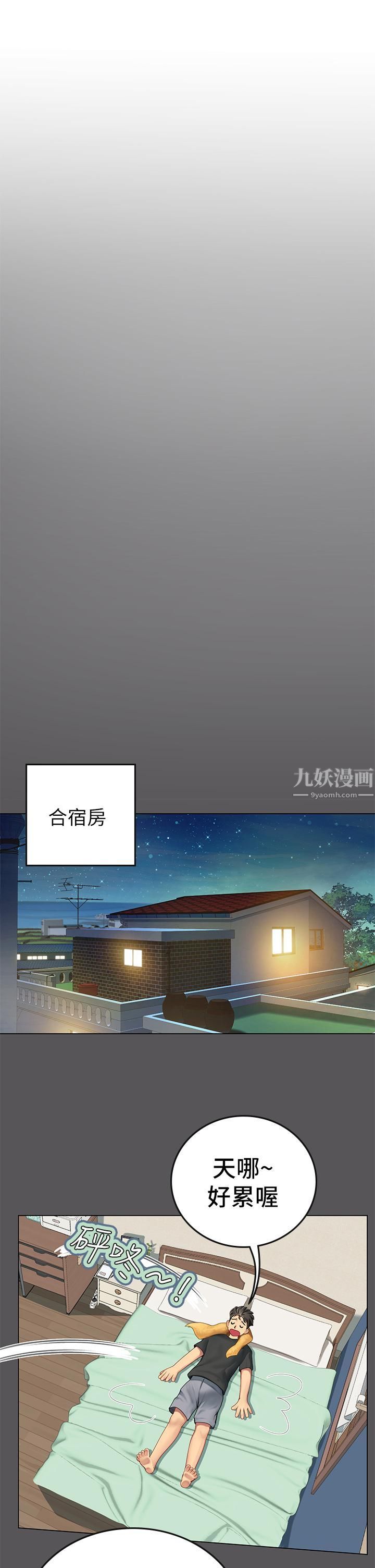 海女实习生第2话-引人犯罪的性感胴体