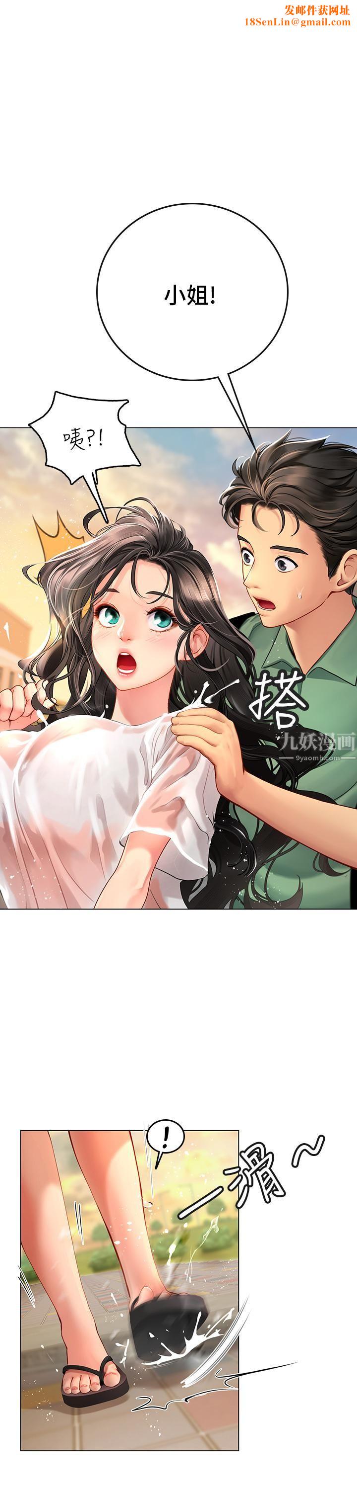 海女实习生第3话-狂吸勐舔人妻酥胸