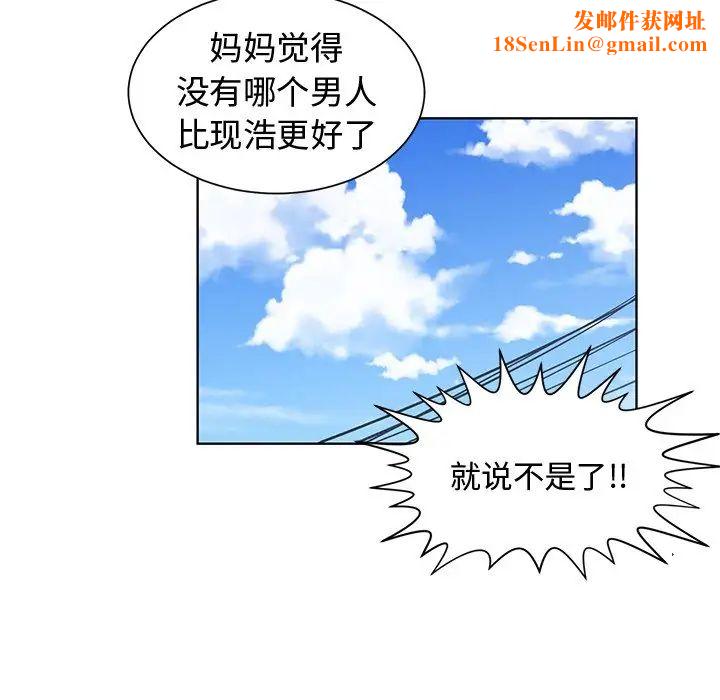 青梅竹马第21话