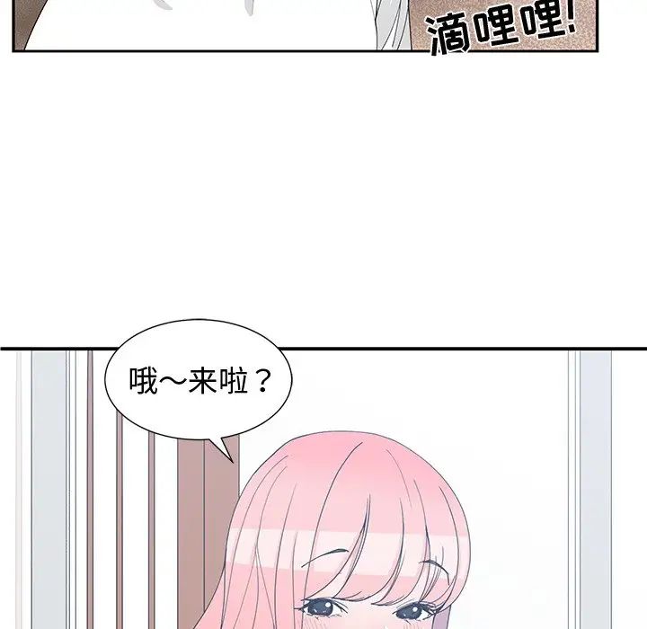 青梅竹马第21话