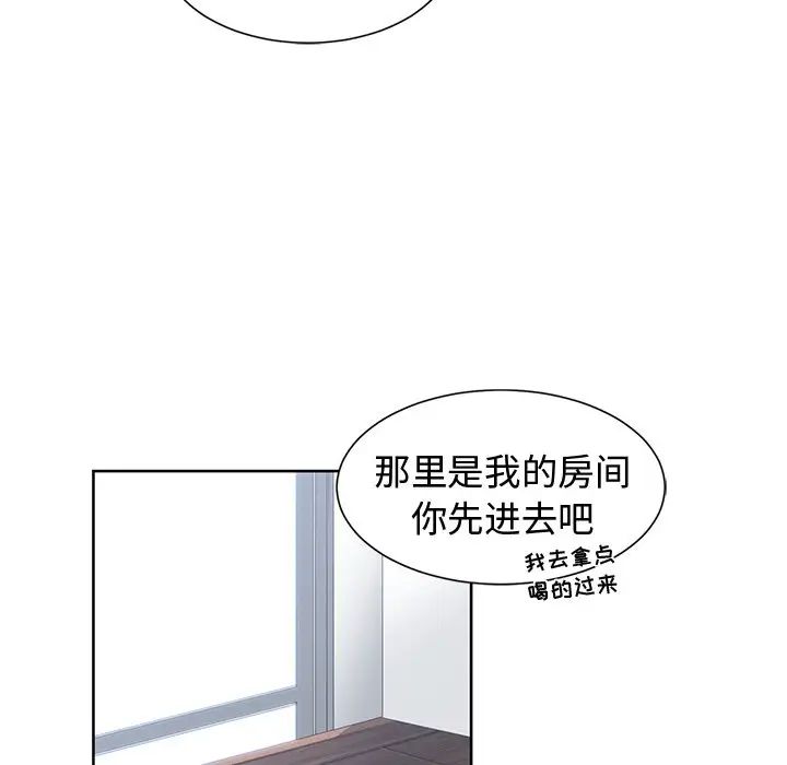 青梅竹马第21话