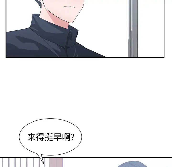 青梅竹马第21话