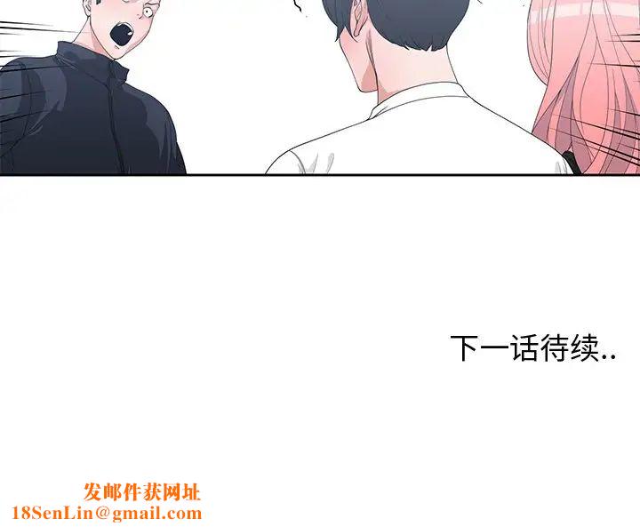 青梅竹马第21话