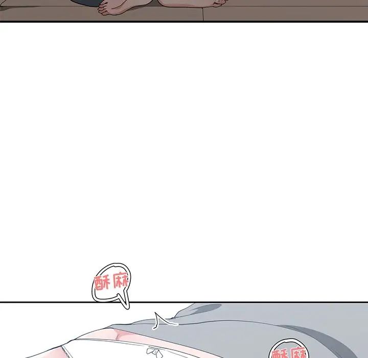 青梅竹马第22话