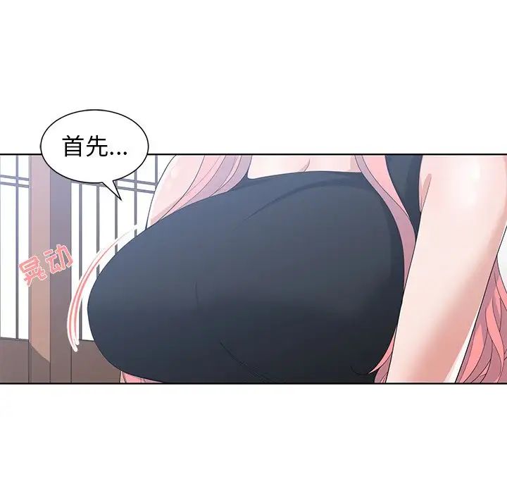 青梅竹马第22话