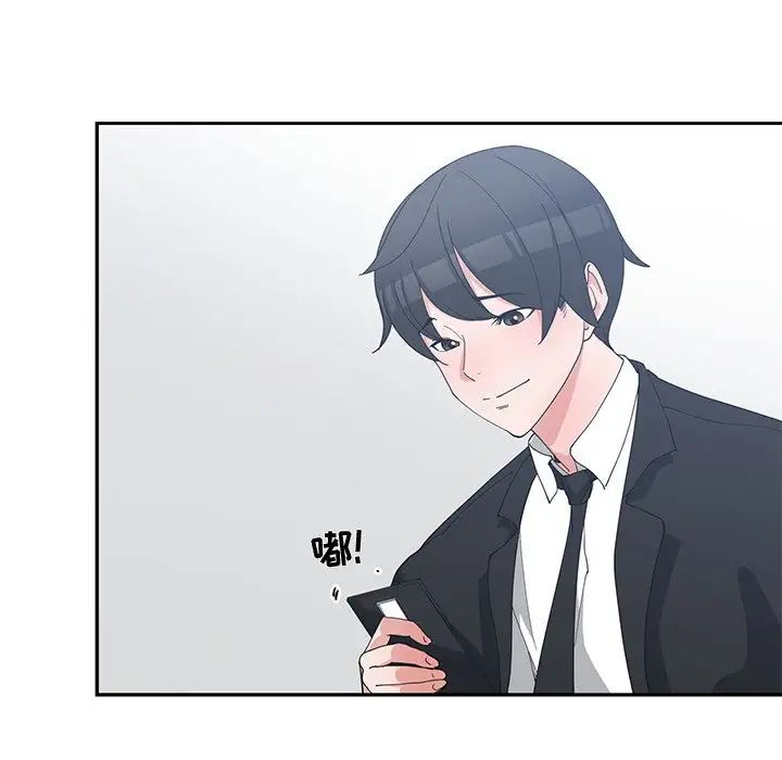 青梅竹马第23话