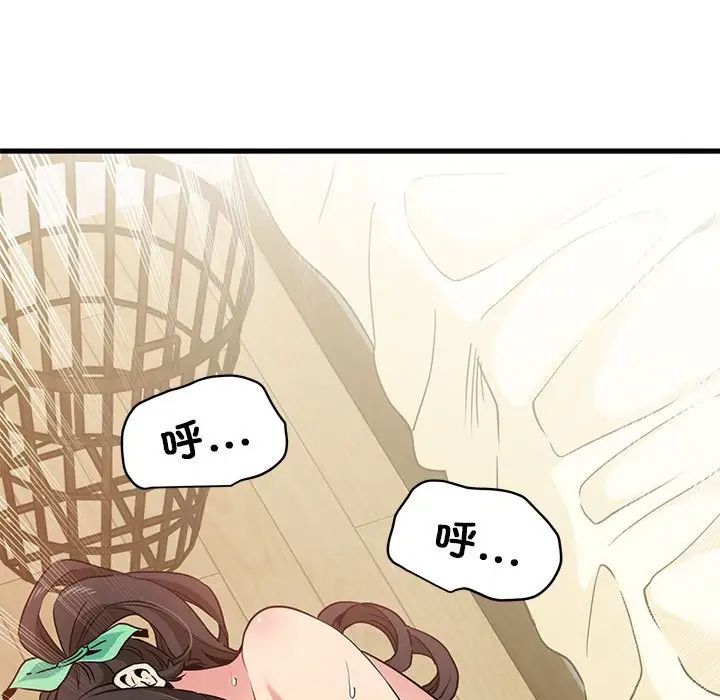 发小碰不得第10话