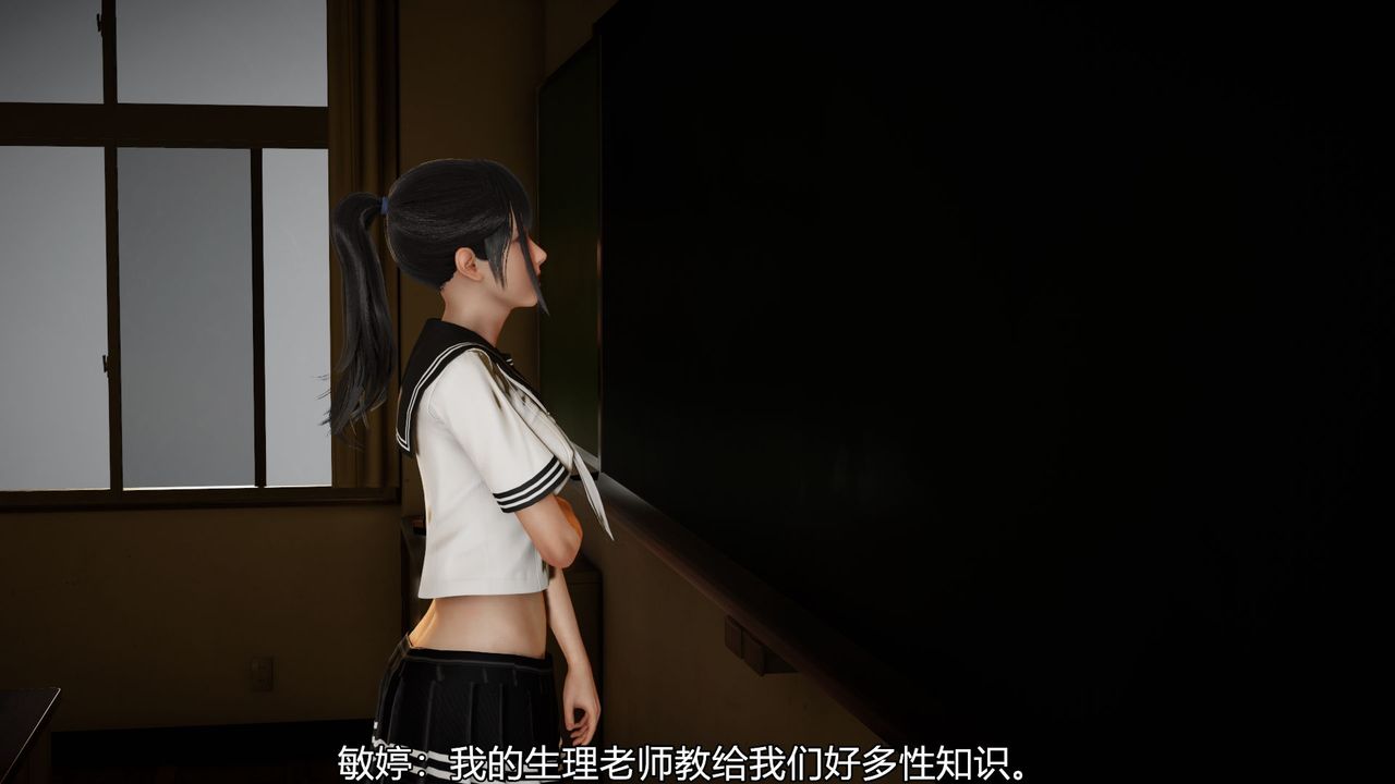 [3D]丝袜爱好者短篇1-3小剧场1-503-找回青春的感觉