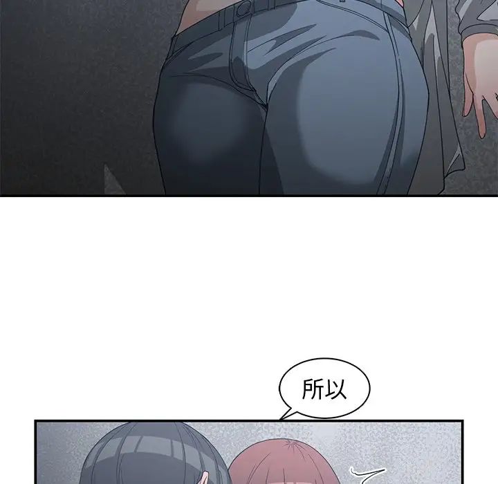 青梅竹马第23话