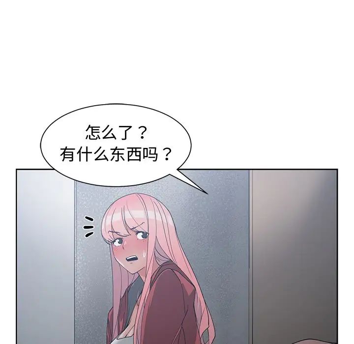 青梅竹马第24话