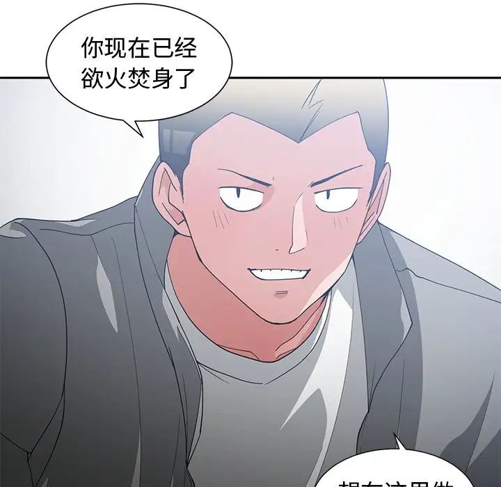 青梅竹马第24话