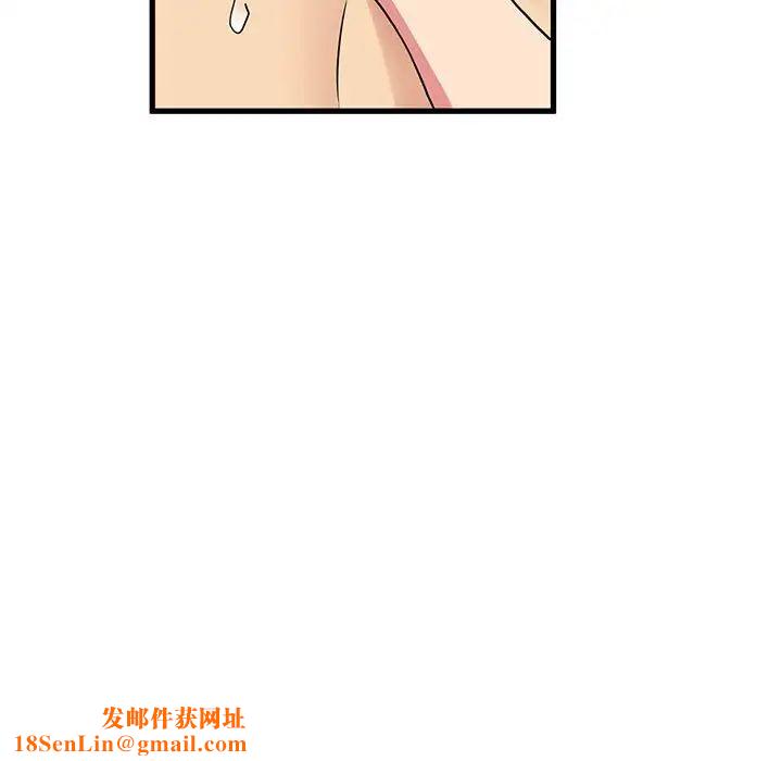 发小碰不得第11话