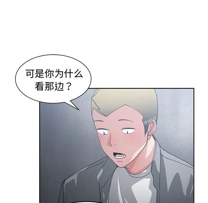 青梅竹马第24话