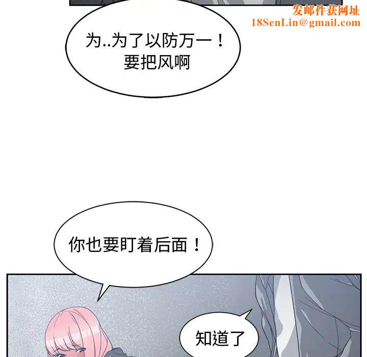 青梅竹马第24话