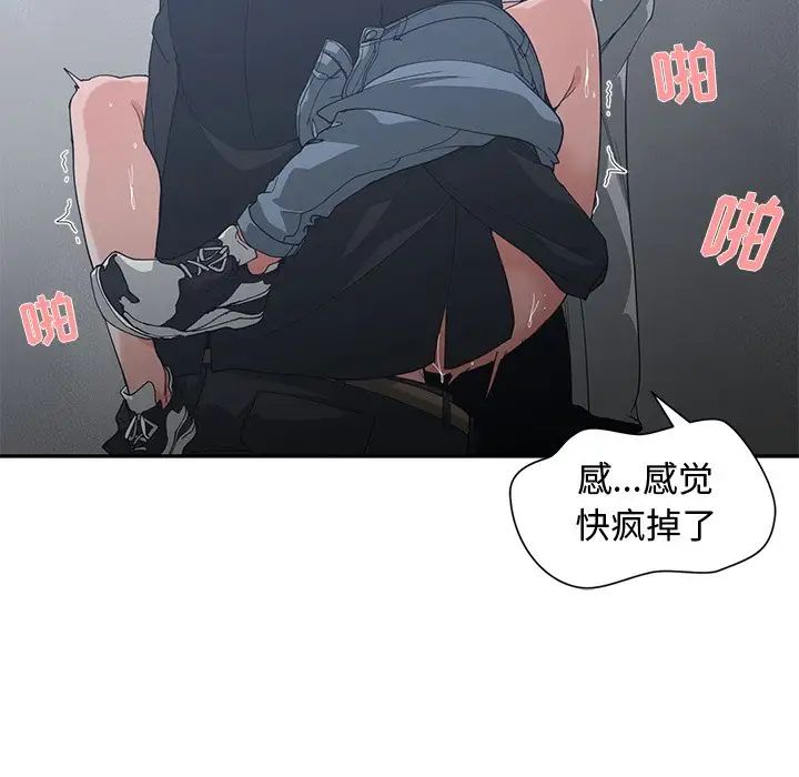 青梅竹马第24话