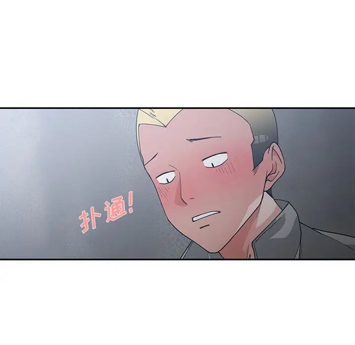 青梅竹马第24话