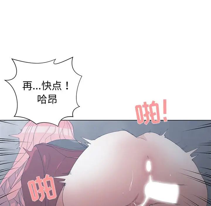 青梅竹马第24话