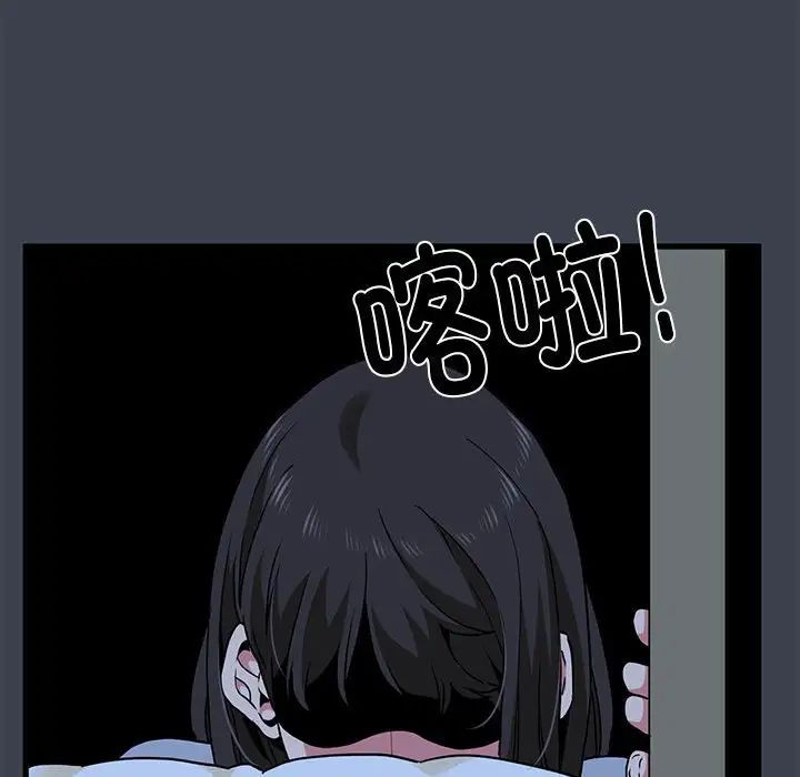 发小碰不得第11话