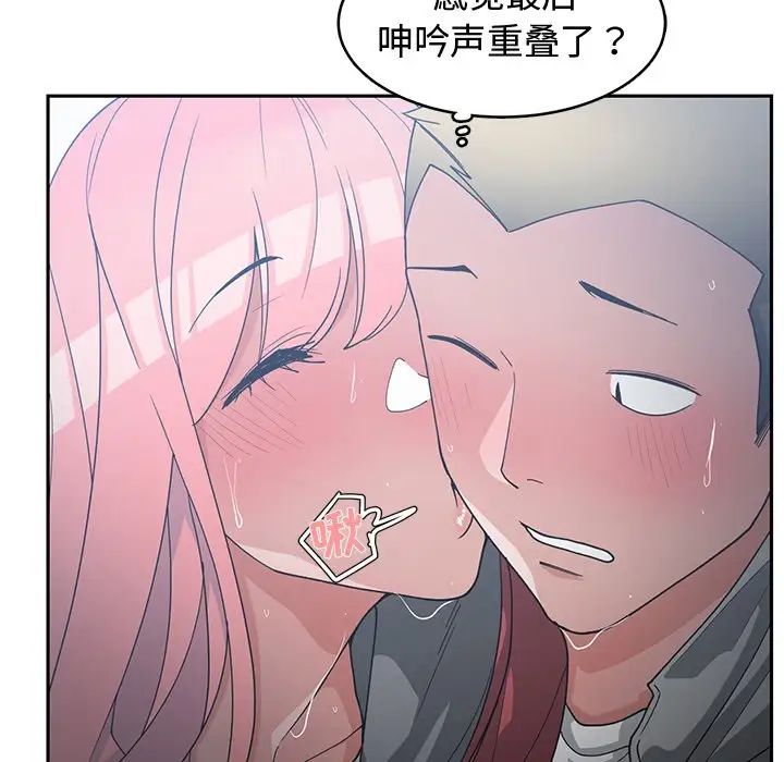 青梅竹马第24话