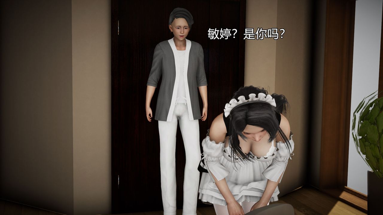 [3D]丝袜爱好者短篇1-3小剧场1-504-敏婷老师的婚后生活