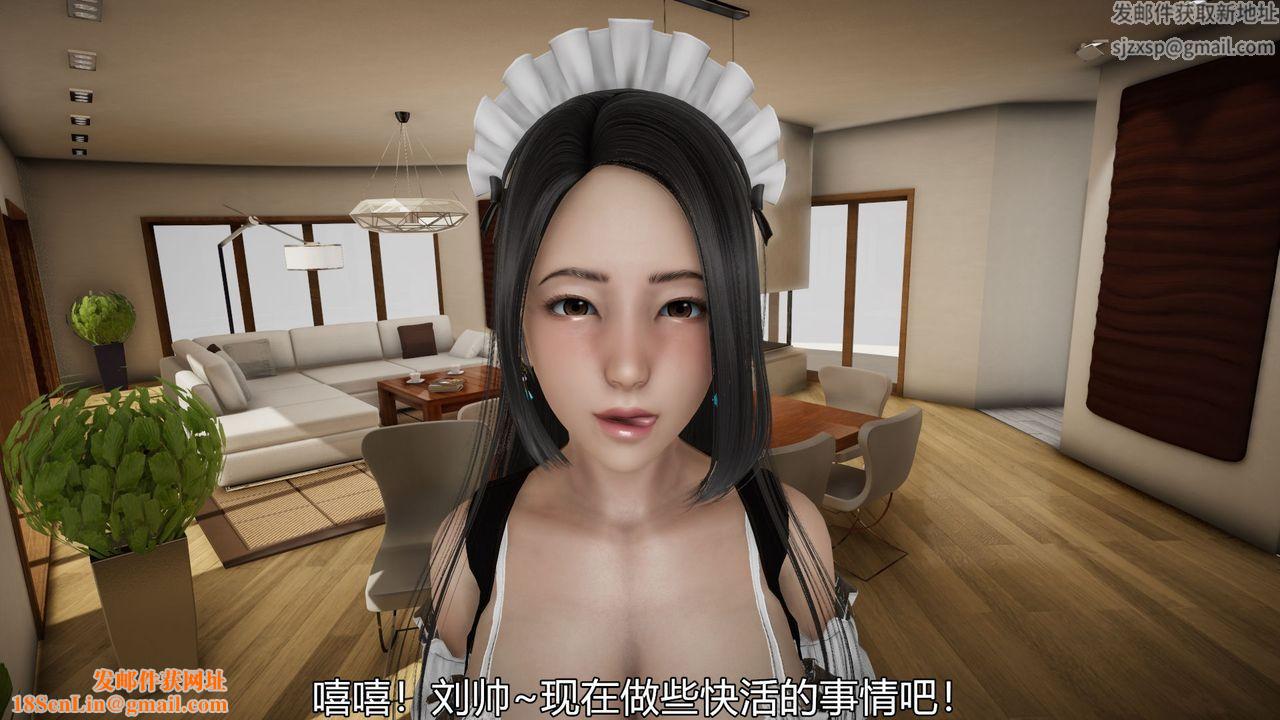[3D]丝袜爱好者短篇1-3小剧场1-504-敏婷老师的婚后生活