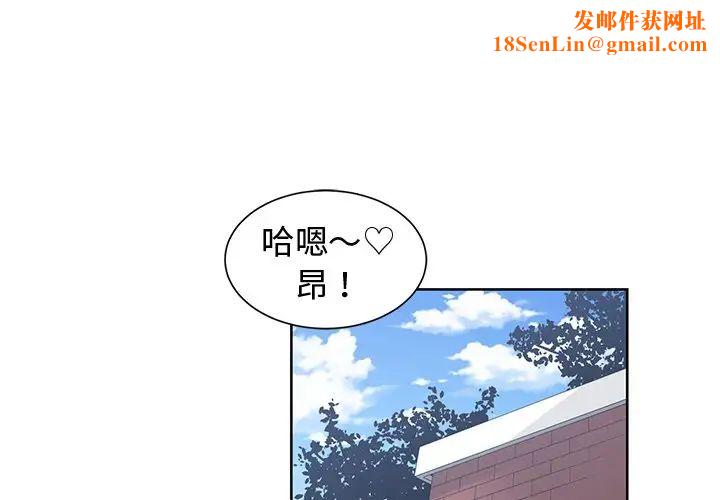 青梅竹马第25话