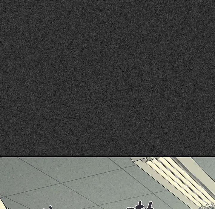 发小碰不得第12话