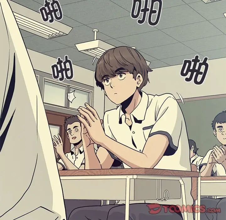 发小碰不得第12话