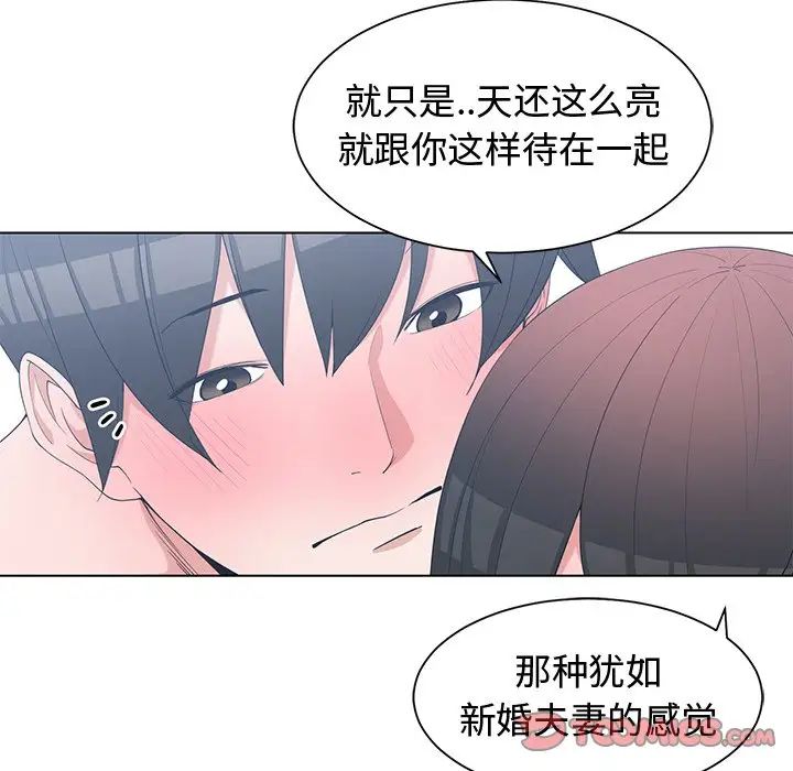 青梅竹马第25话