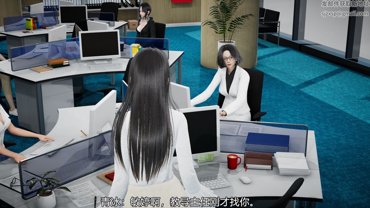 [3D]丝袜爱好者短篇1-3小剧场1-505-出差！