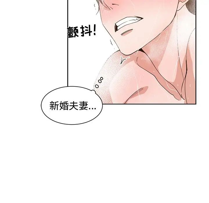 青梅竹马第25话