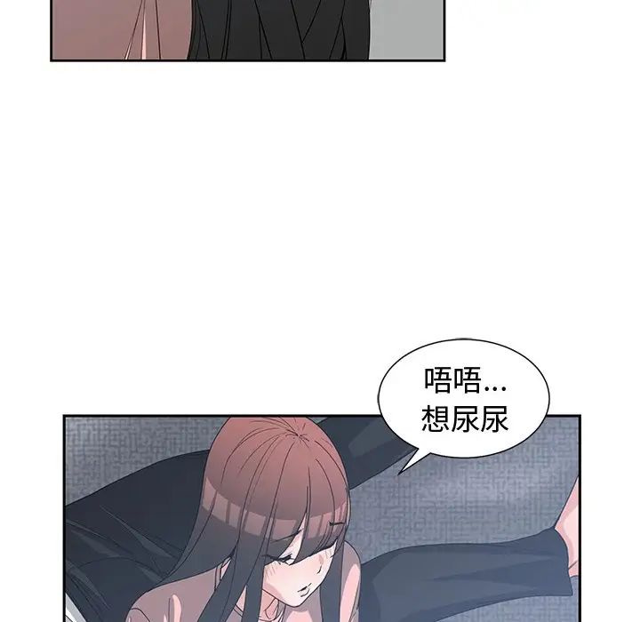 青梅竹马第25话