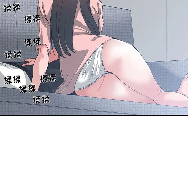 青梅竹马第25话