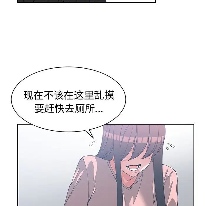 青梅竹马第25话