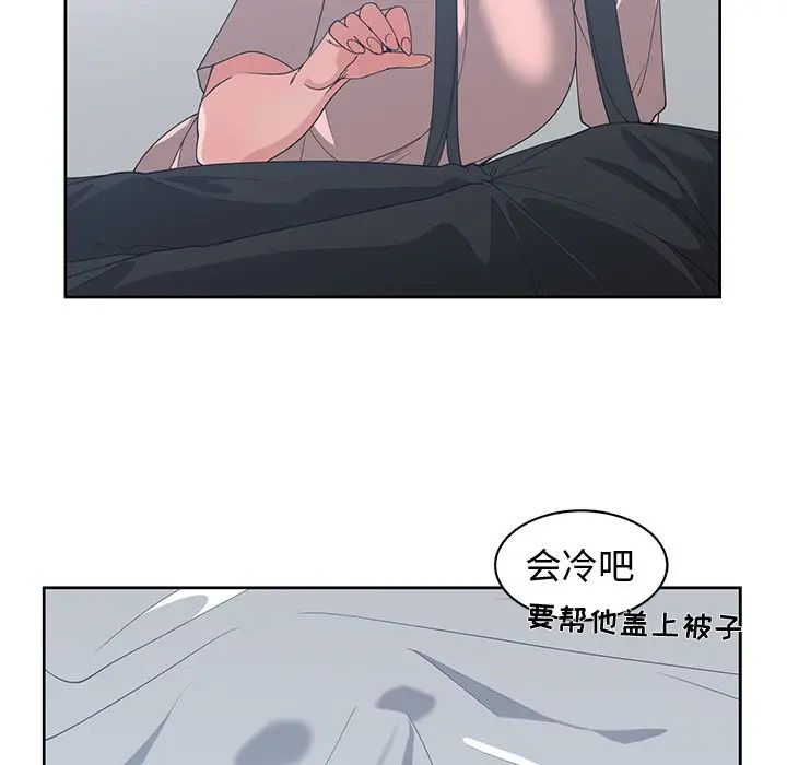 青梅竹马第25话