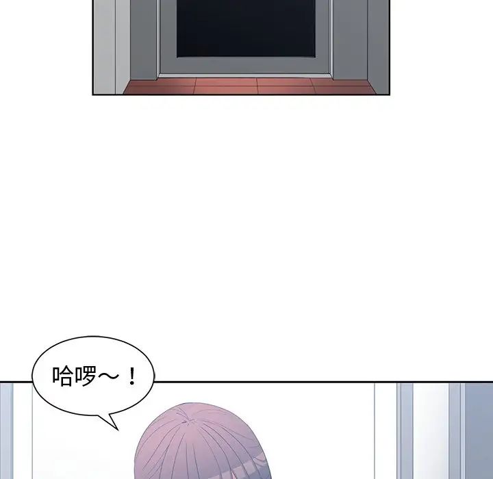 青梅竹马第25话