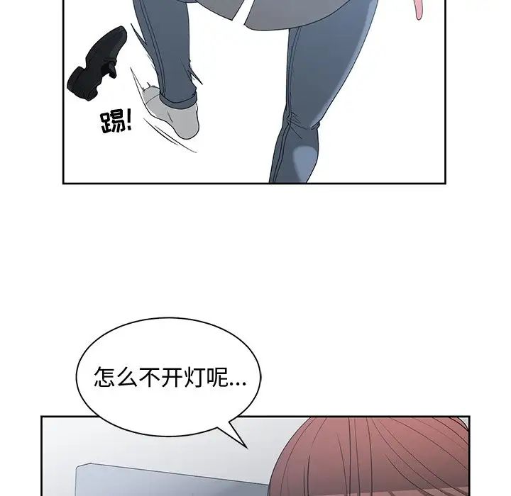 青梅竹马第25话