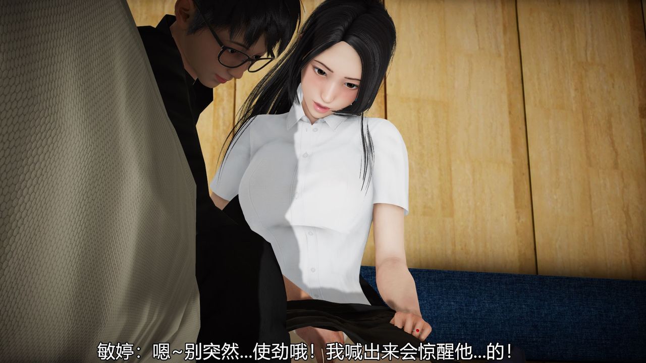 [3D]丝袜爱好者短篇1-3小剧场1-505-出差！