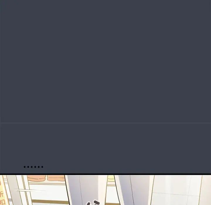 发小碰不得第12话