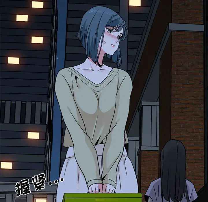 发小碰不得第12话