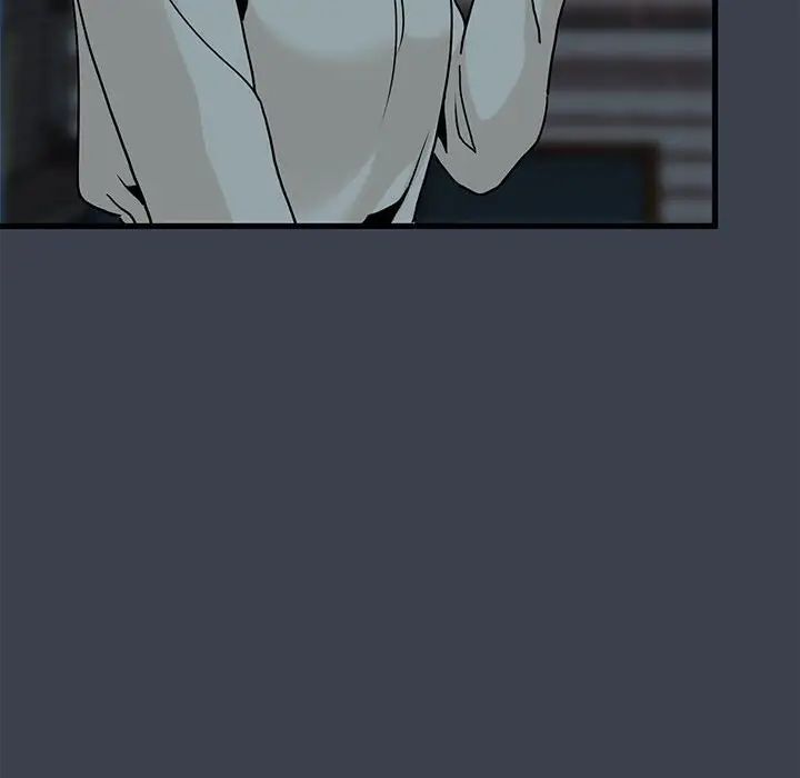 发小碰不得第12话