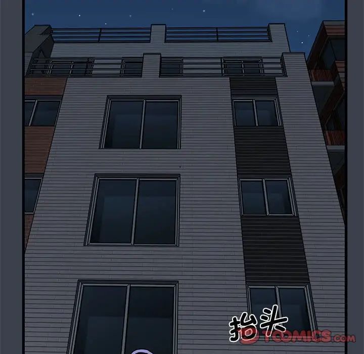 发小碰不得第12话