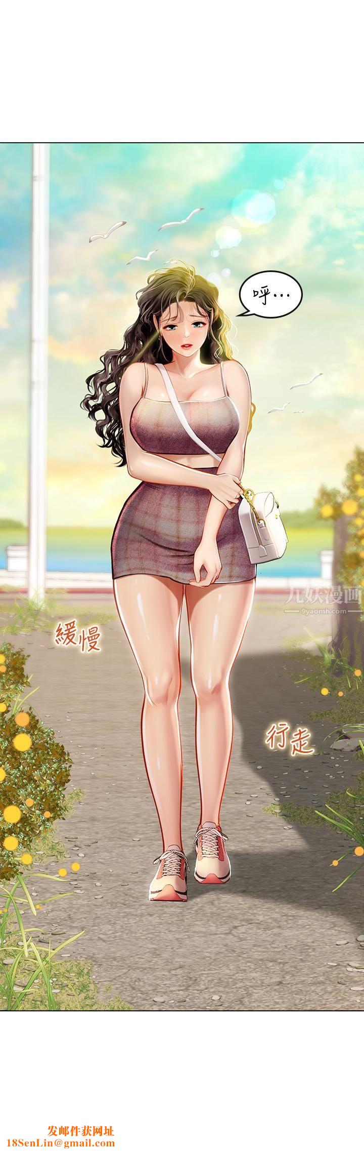 海女实习生第13话-不小心直接颜射